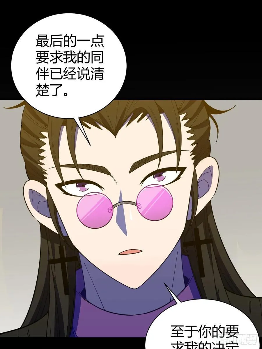 愿望13