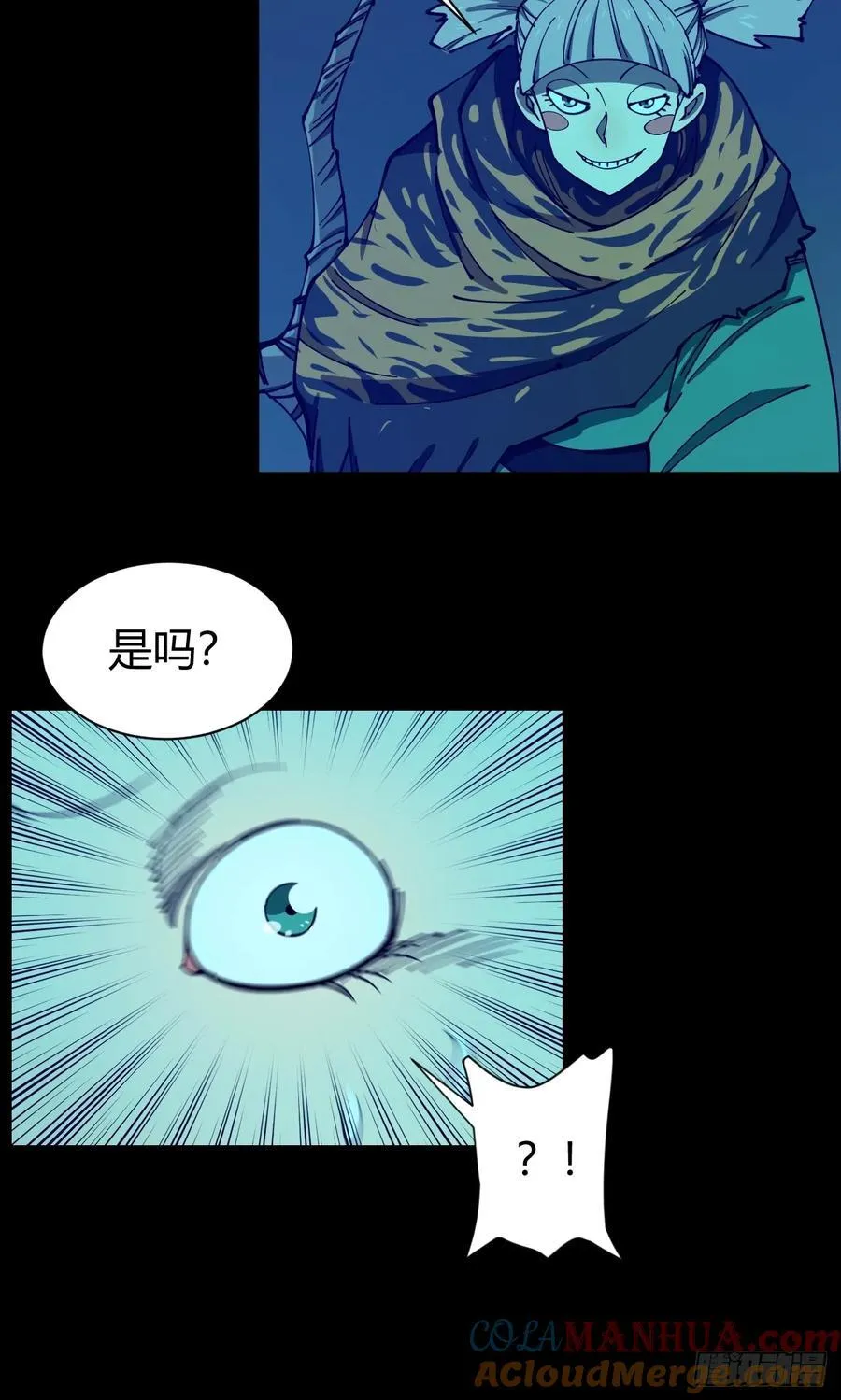 看穿12