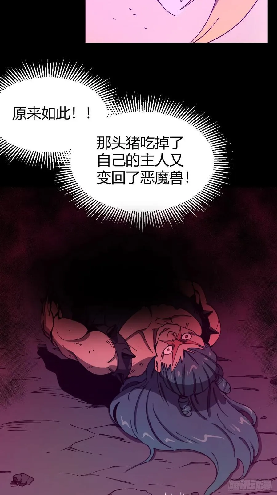突围9