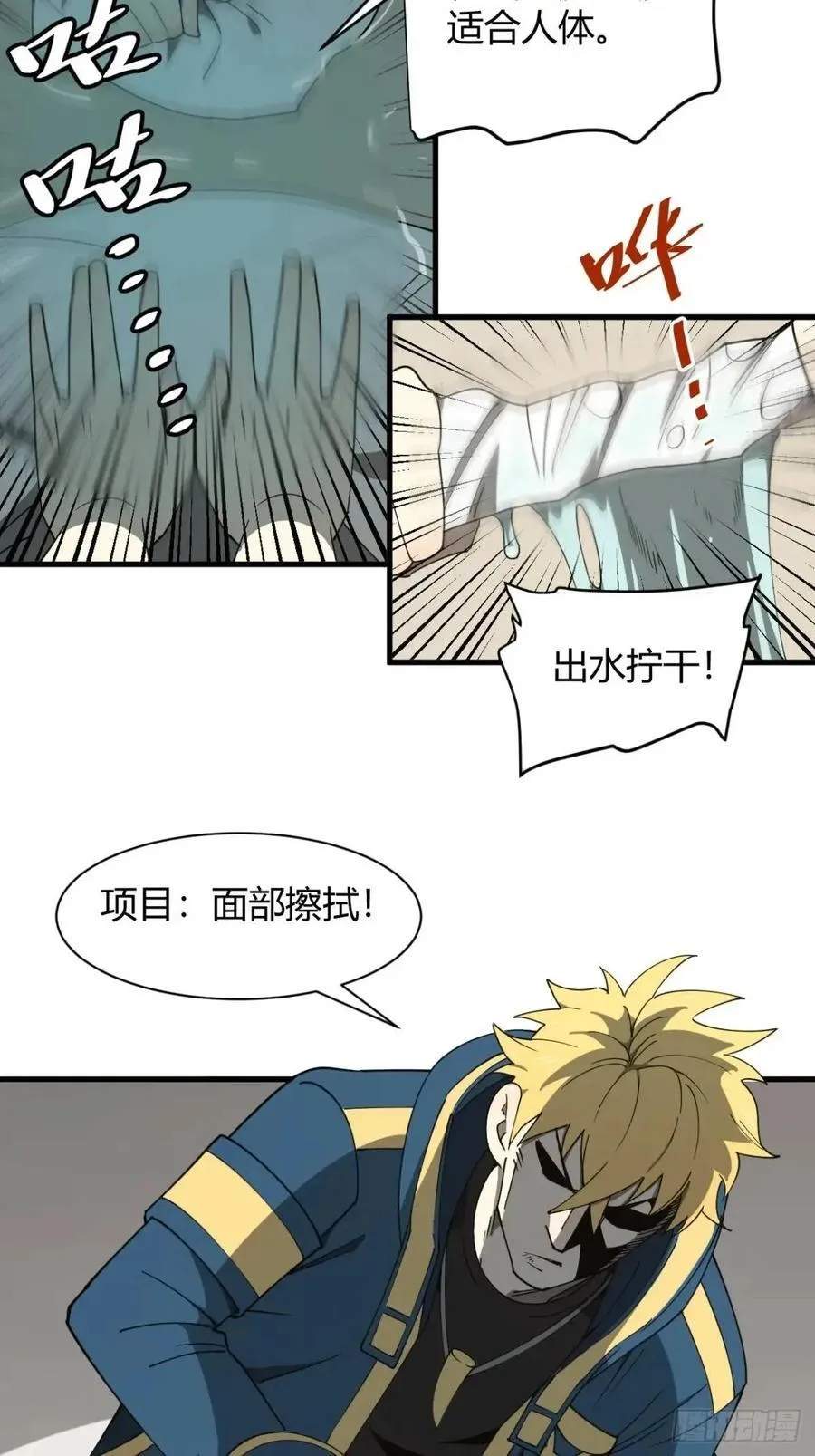 与妹妹的日常3