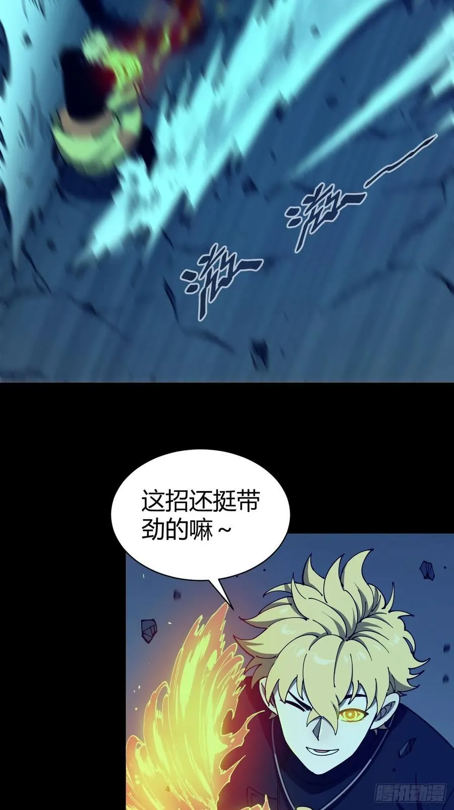开战9