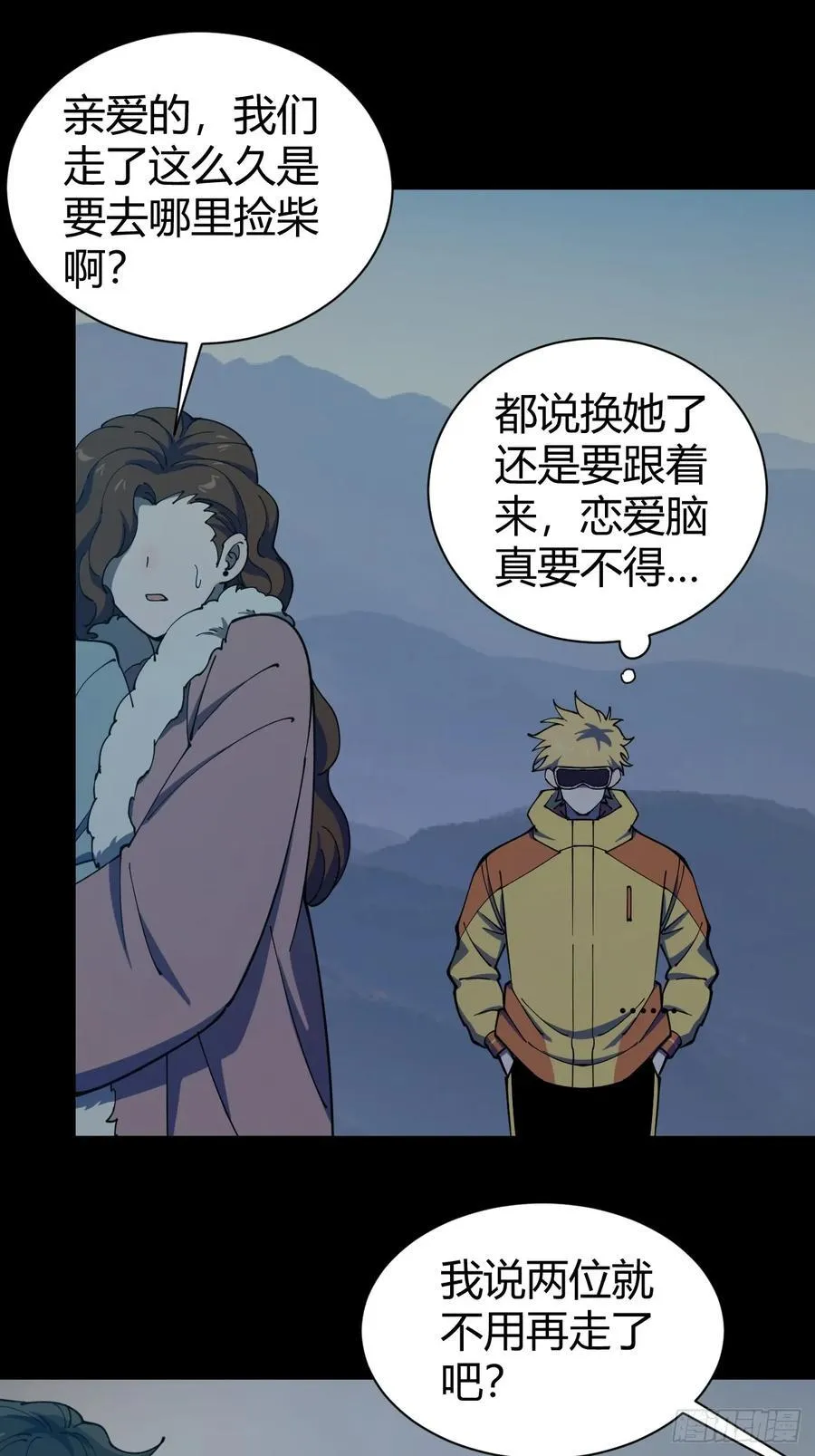 暗藏杀机9