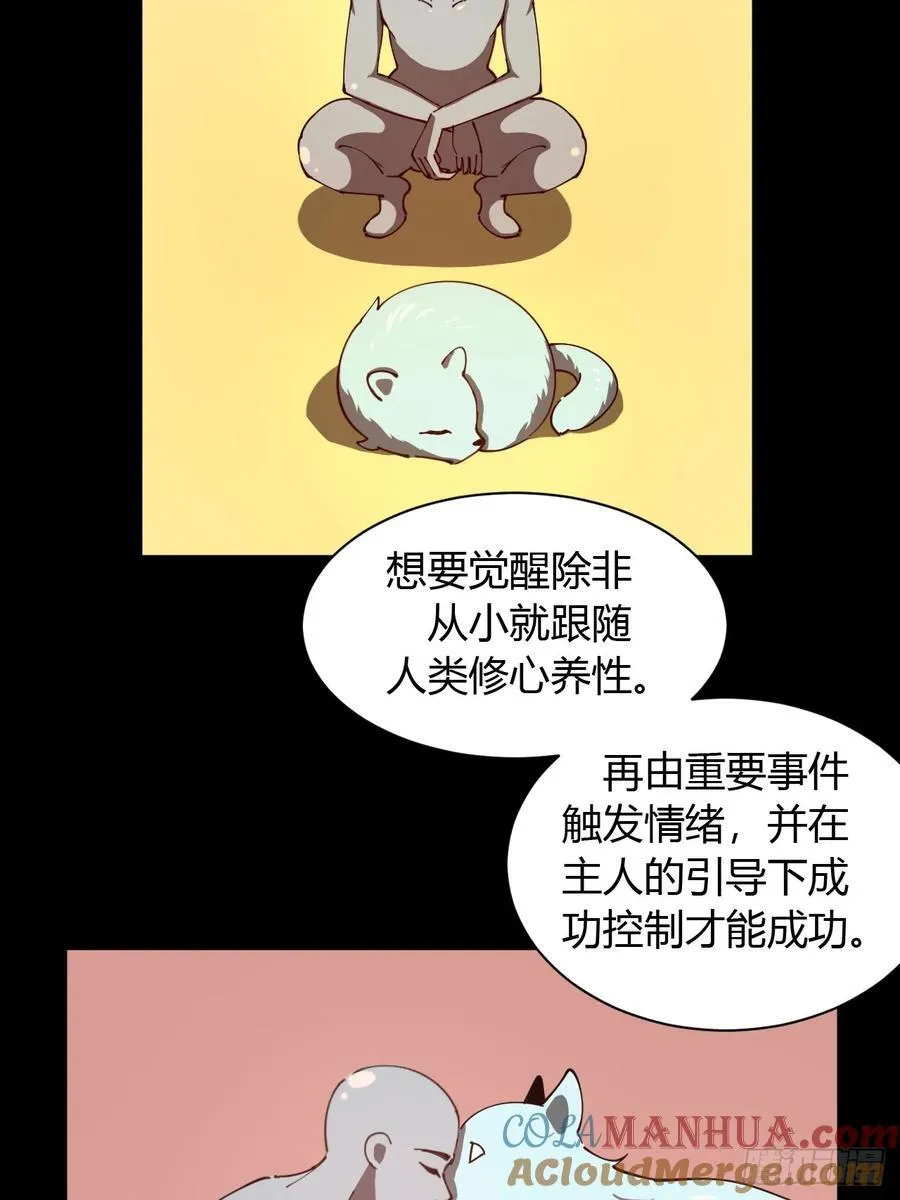 破防22