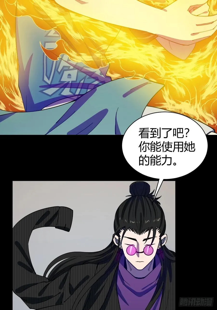 灵魂交易37