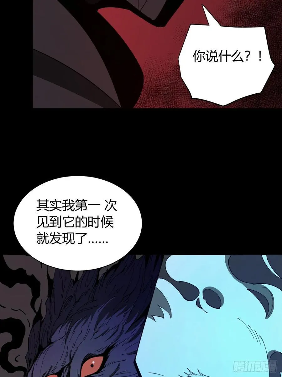 破防17