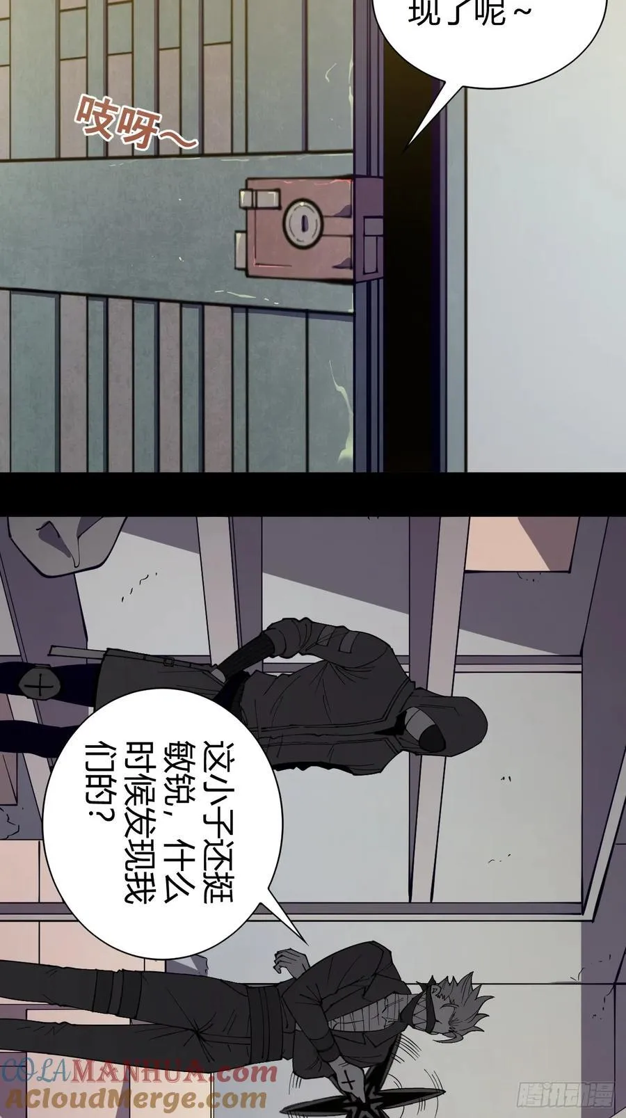 愿望6