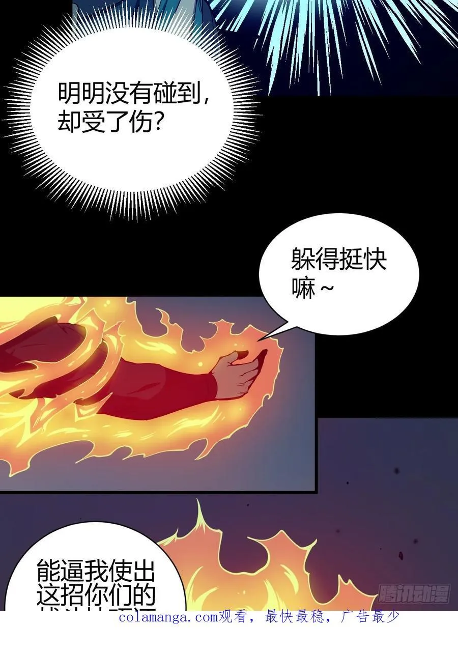 开战37