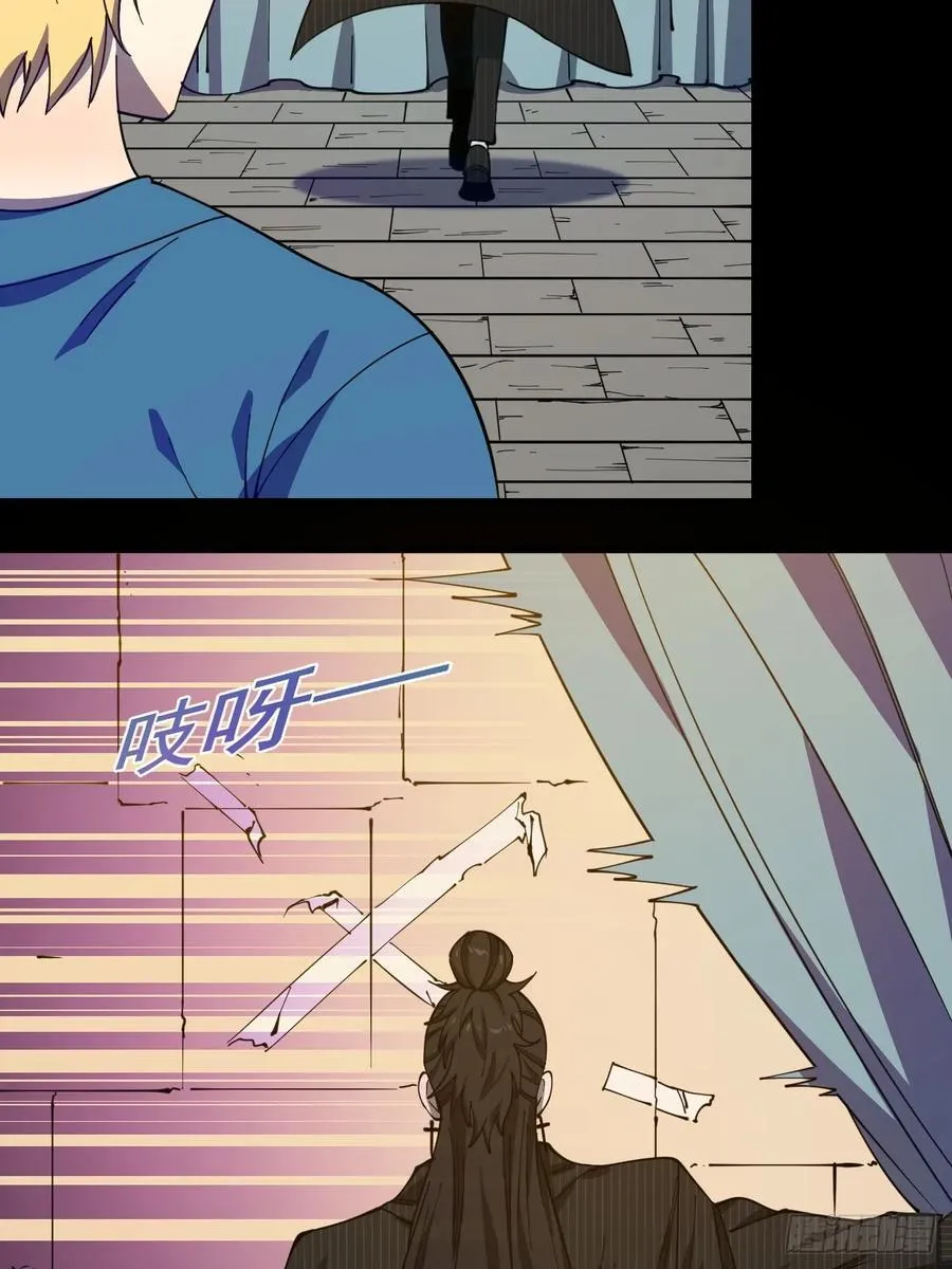 丧命一脚47