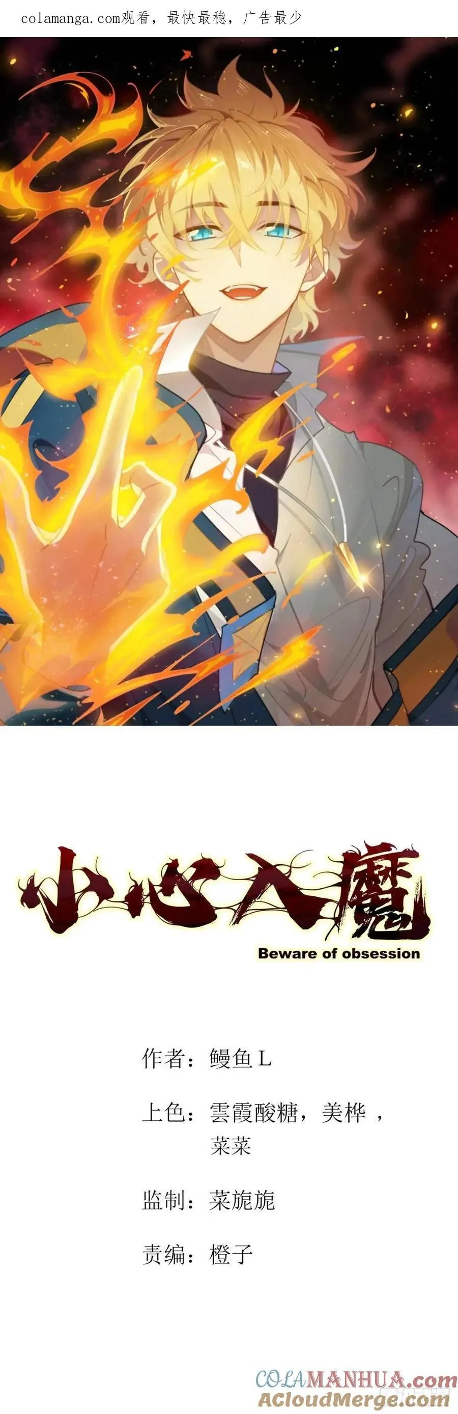 风雪豹的回忆（中）0