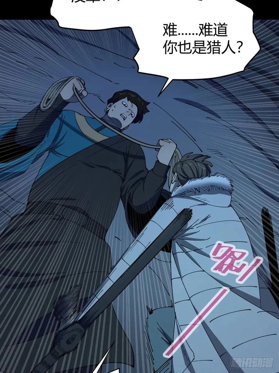 真实目的19