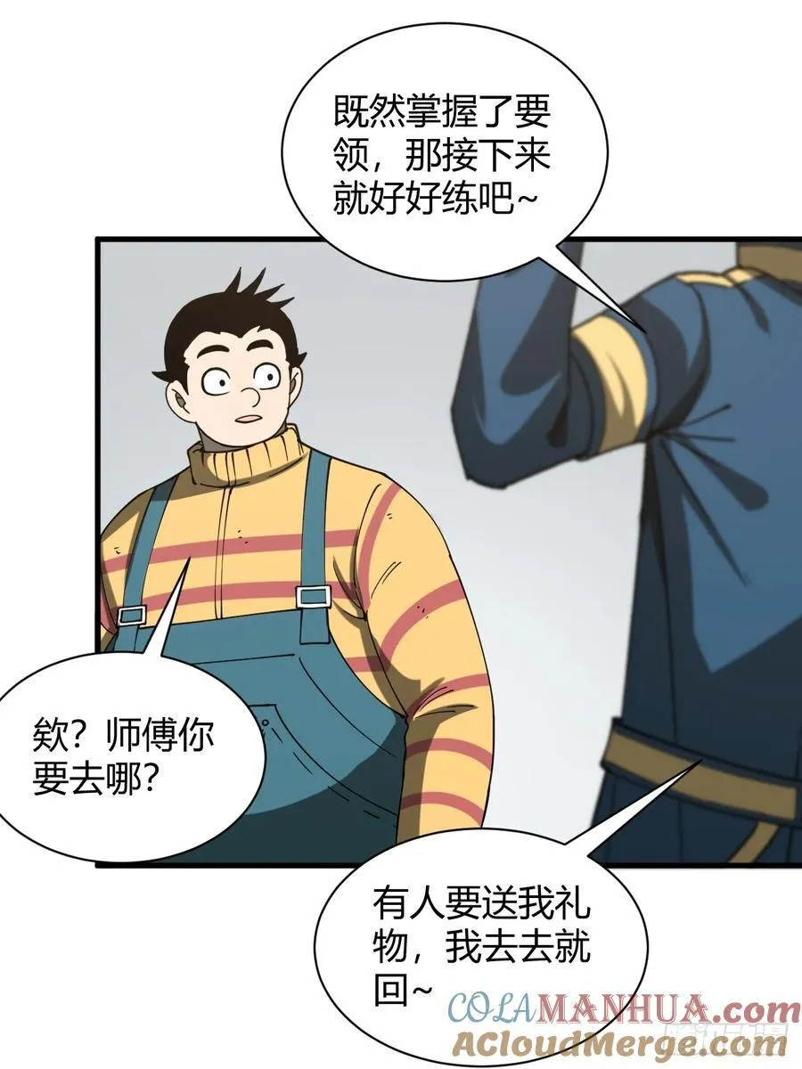 特殊训练26