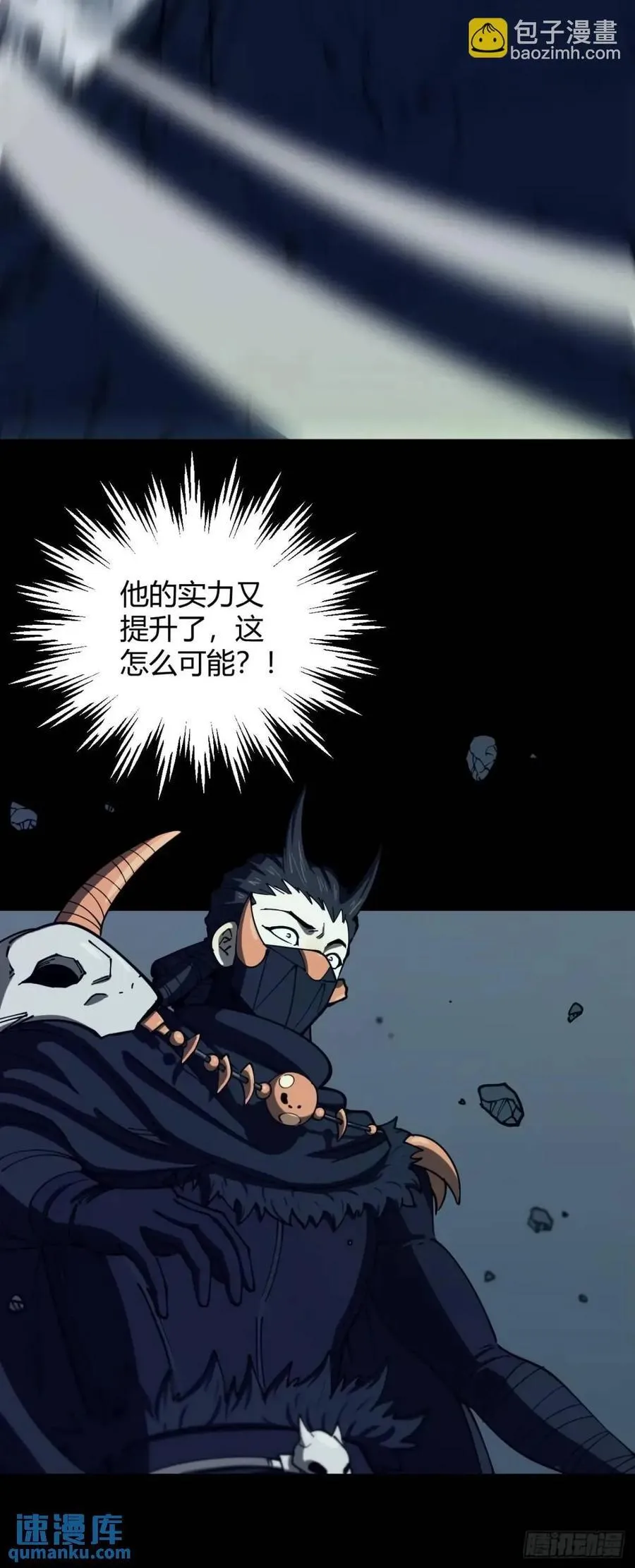 宇宙念力球20