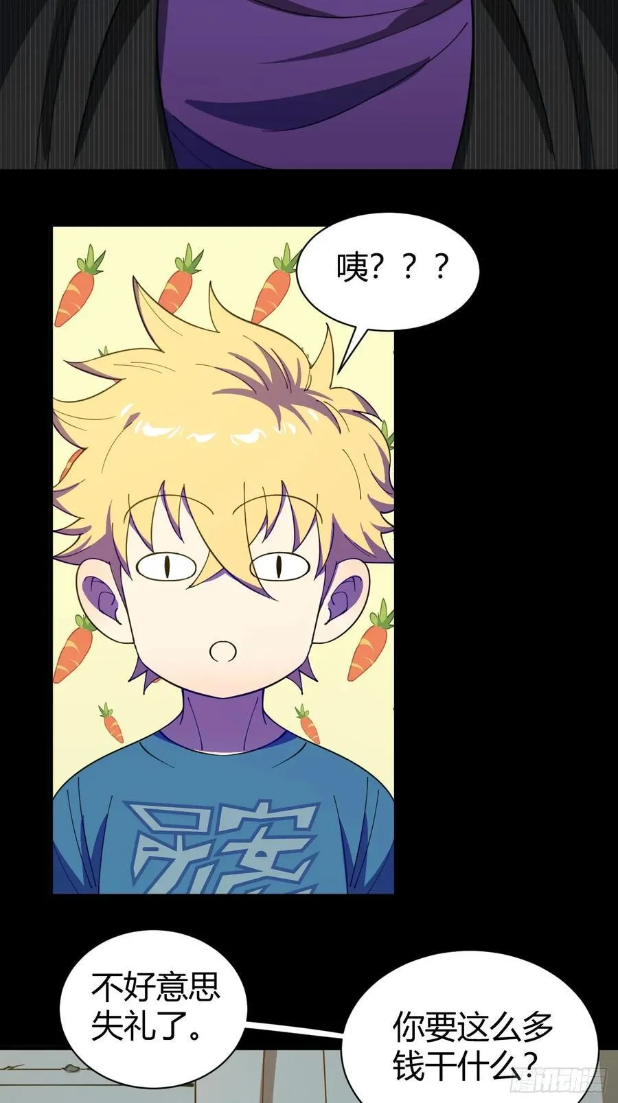 愿望2