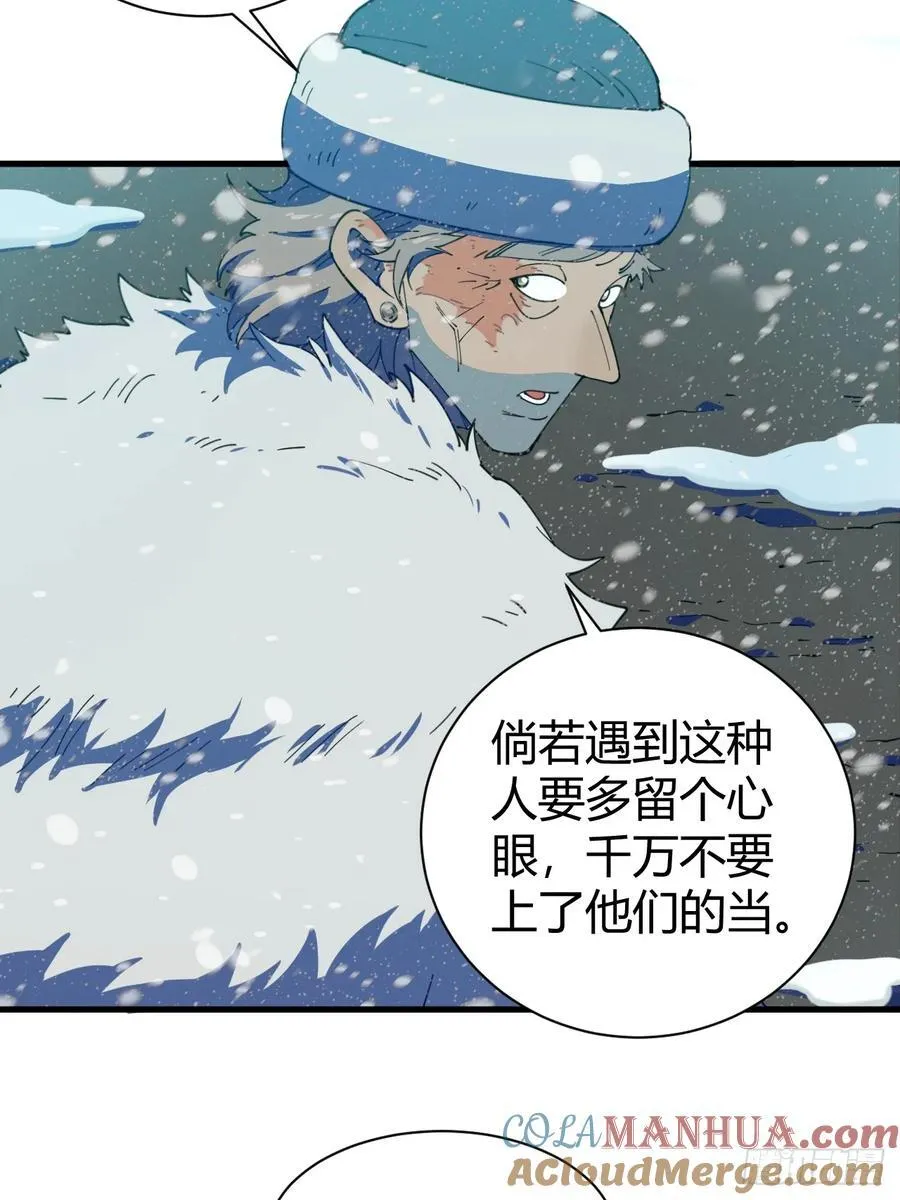 危险的气息6