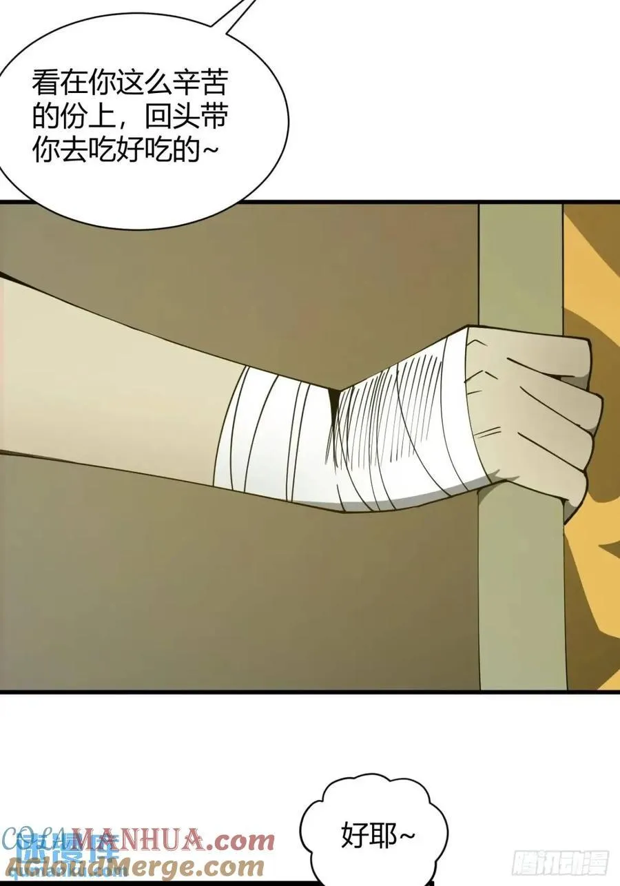 囚女30