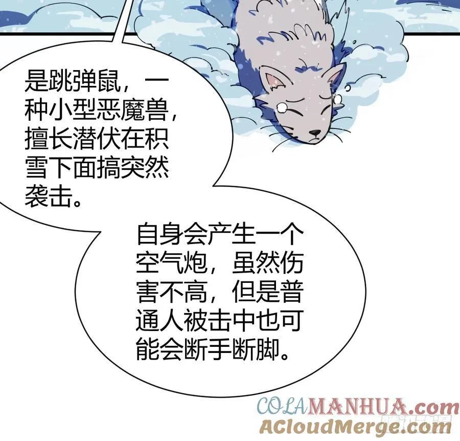 危险的气息20