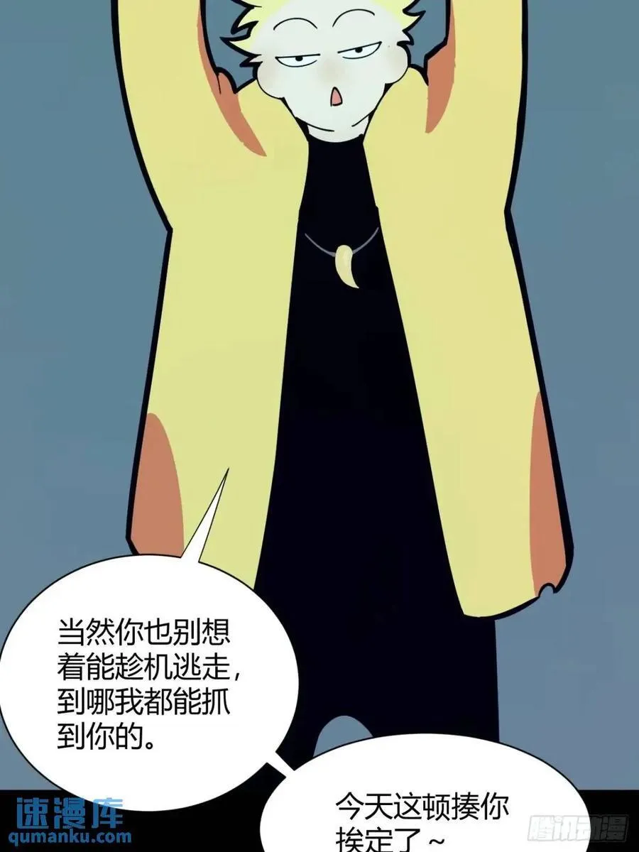 宇宙念力球32