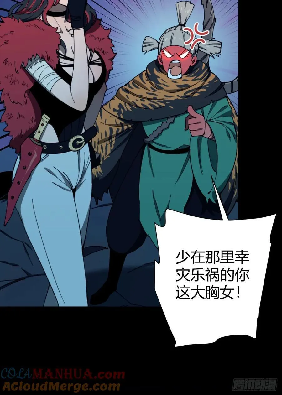 幕后主使6