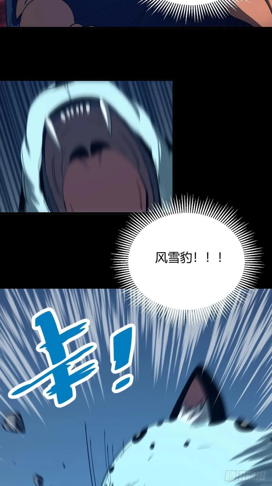 虎子的计谋37