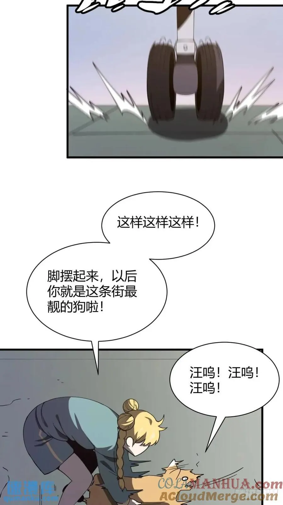 囚女22