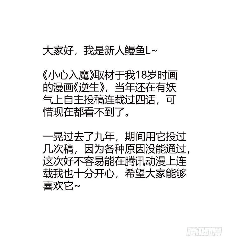 见习猎人89