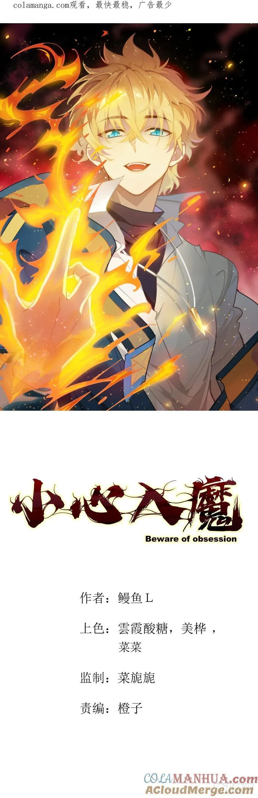 小蕾消失0