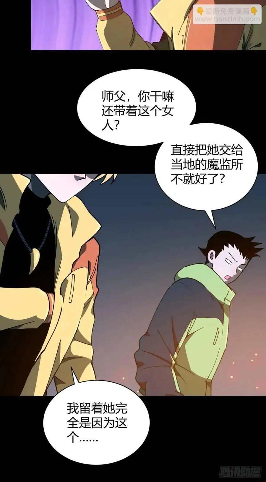 提交任务17