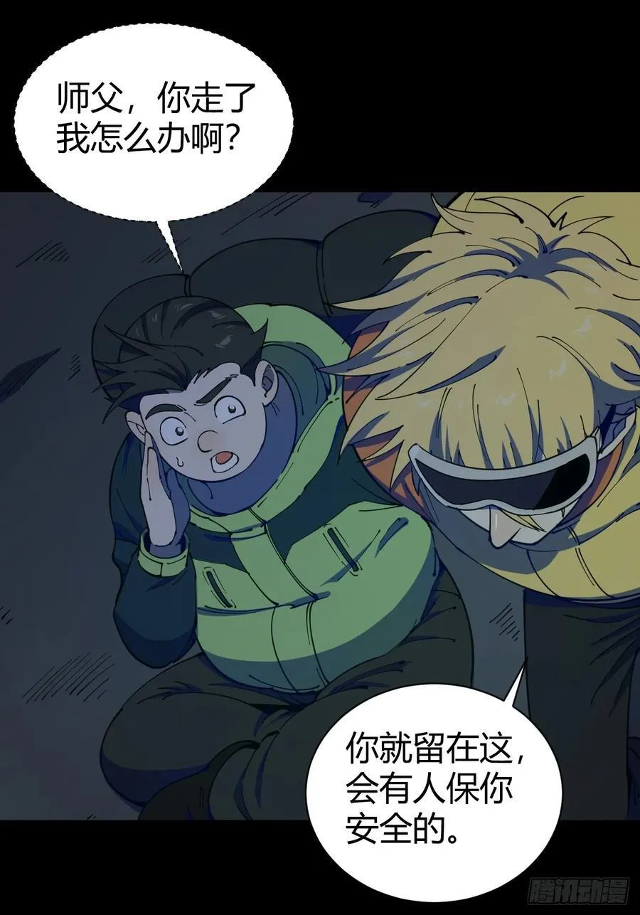 暗藏杀机7