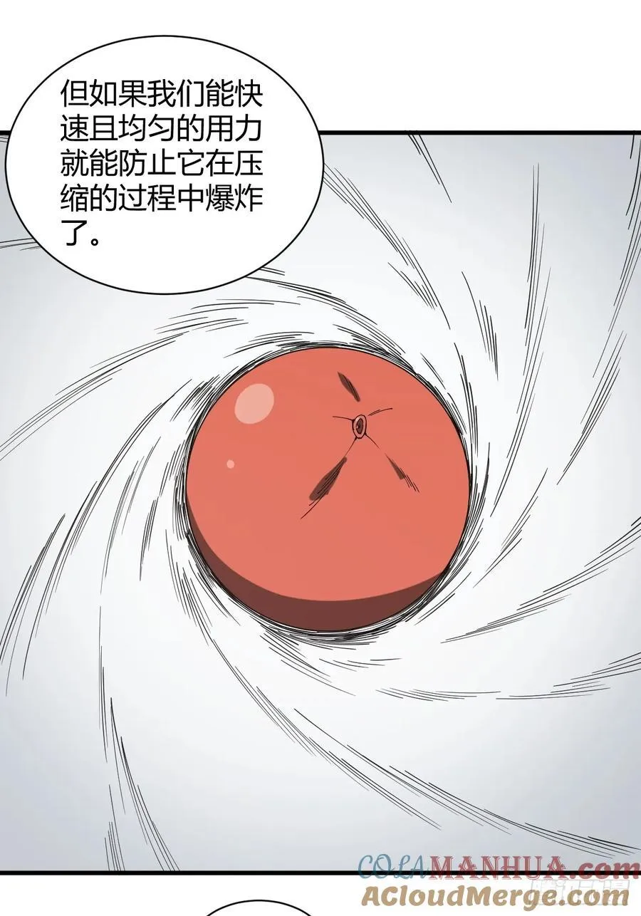 特殊训练14