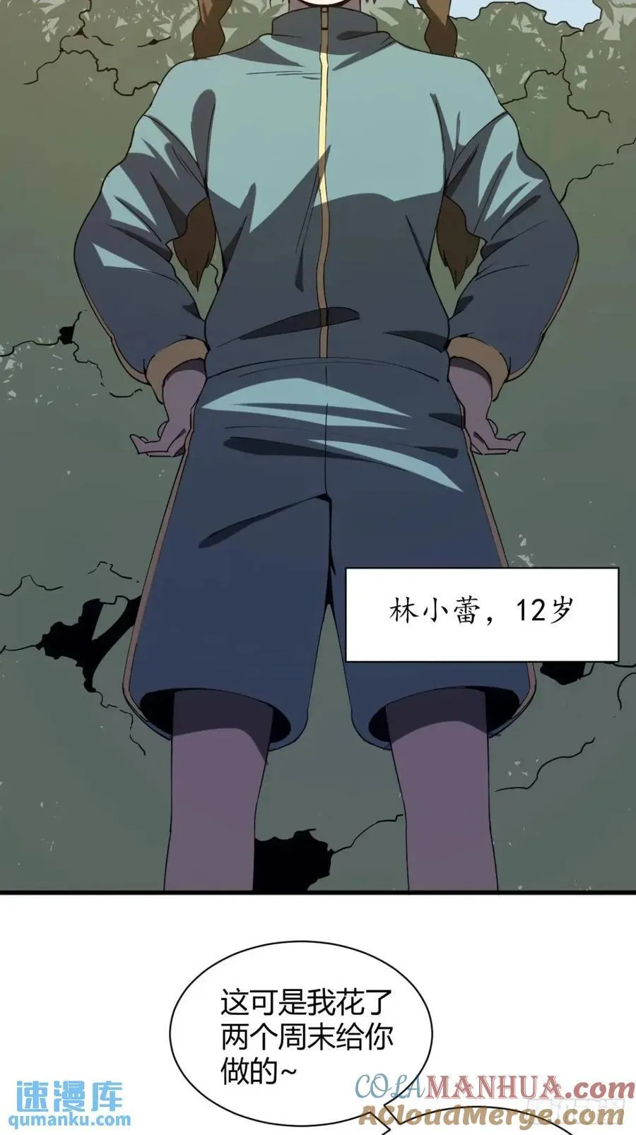 囚女20