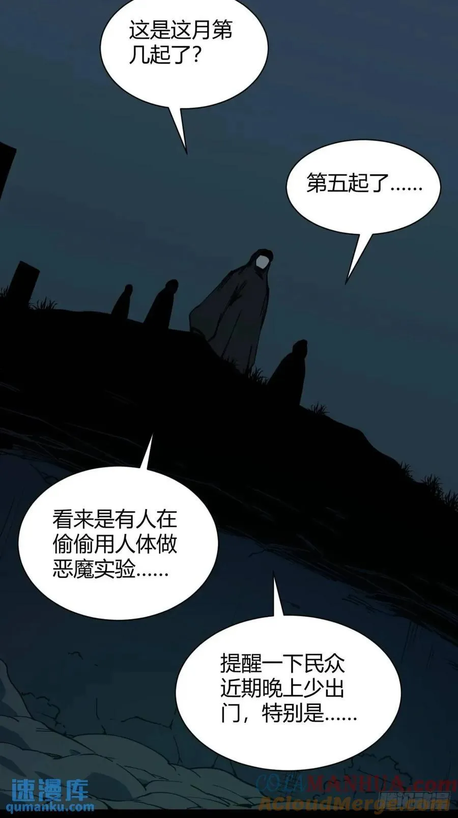 与妹妹的日常32