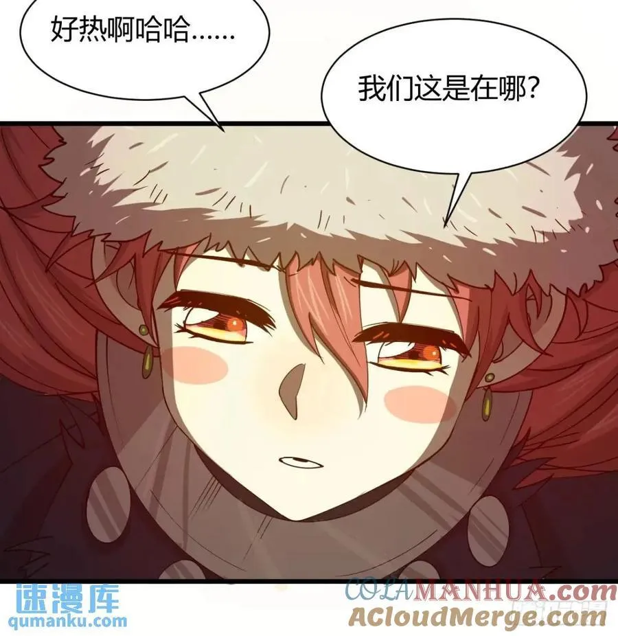 风雪豹的回忆（中）26