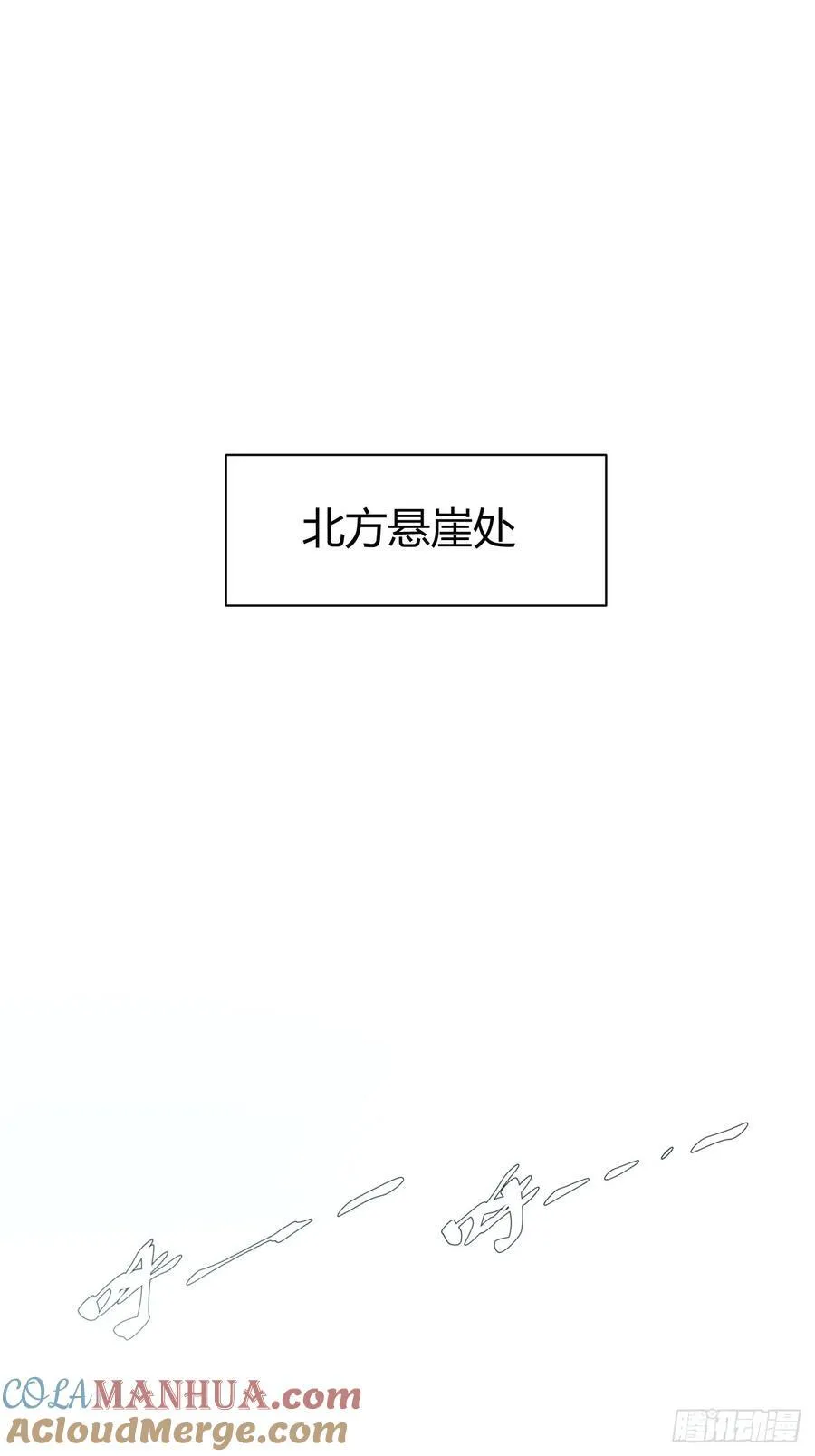 悬崖上的猎手16