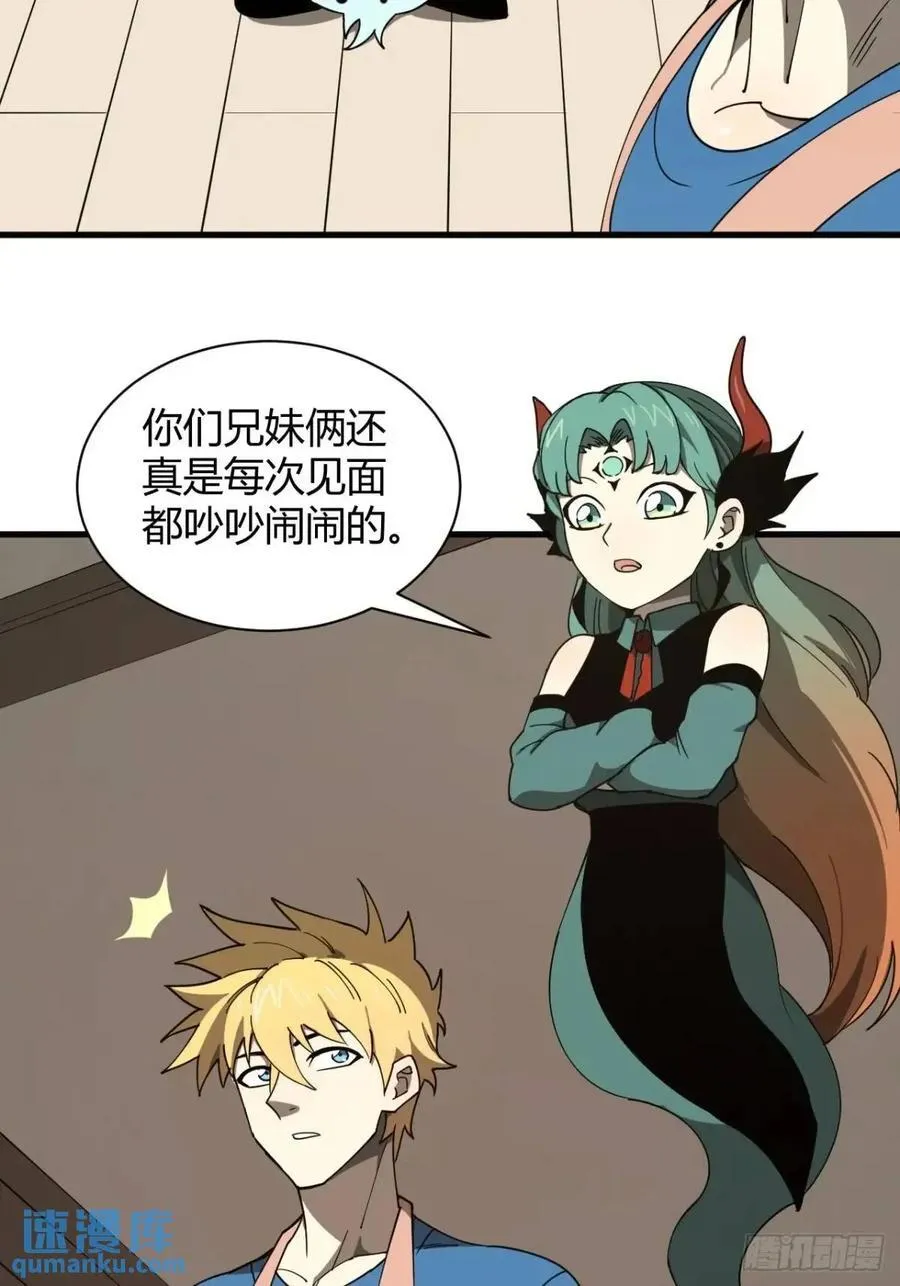 与妹妹的日常25