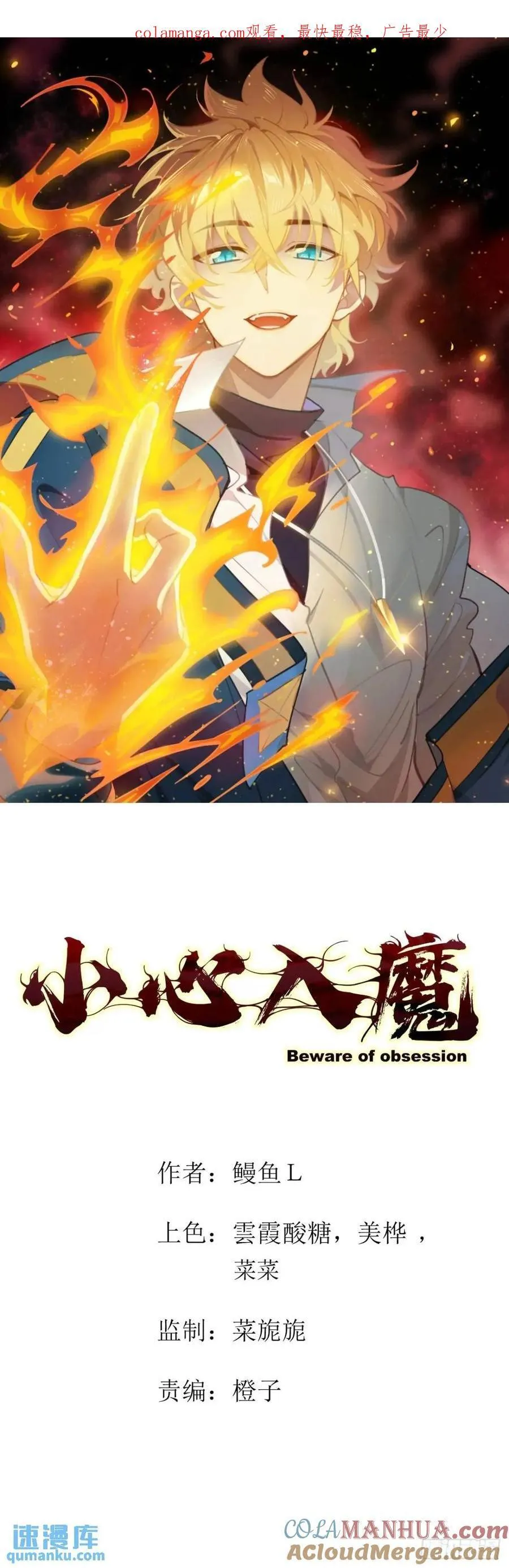虎子的计谋40