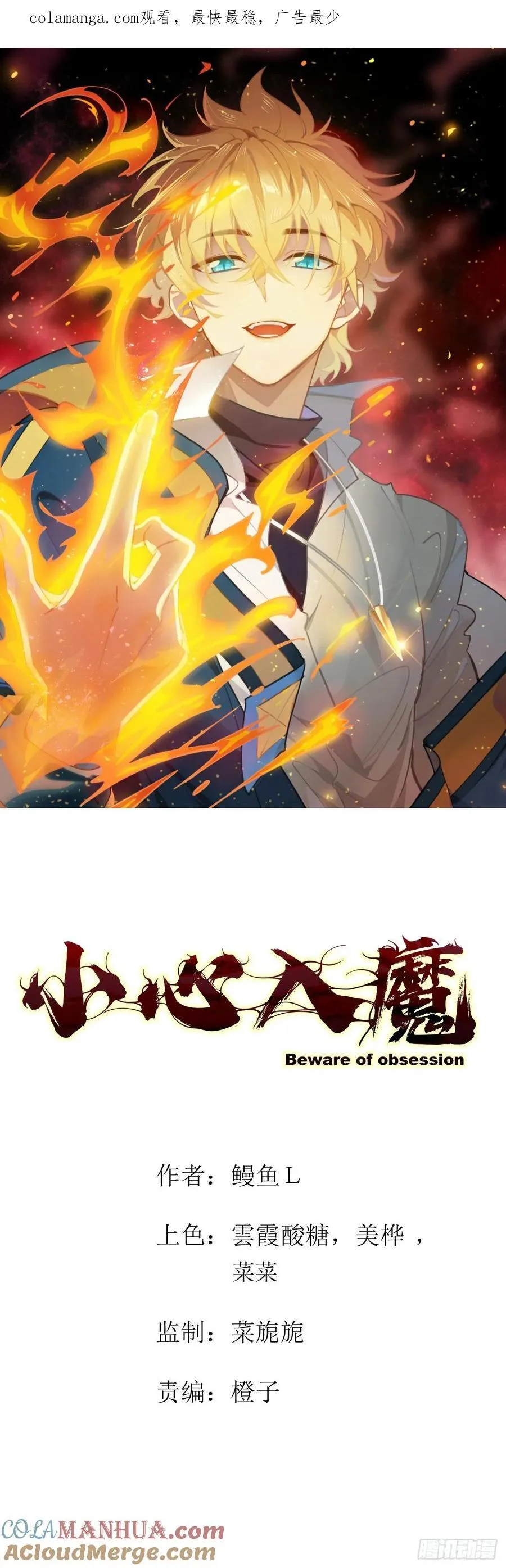 抓到你0