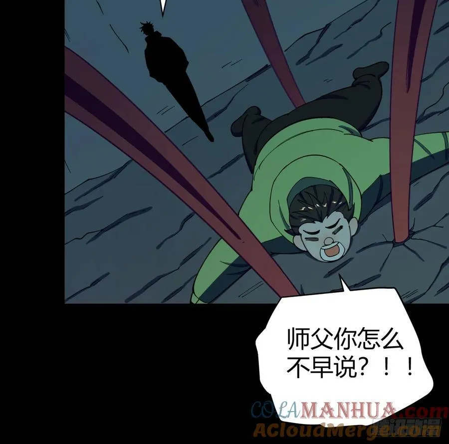 恶魔森林10