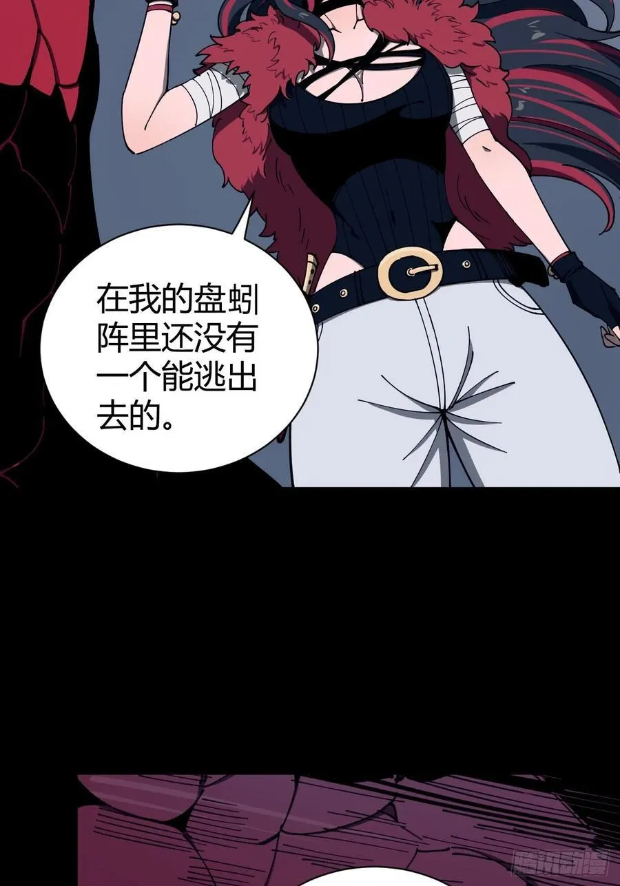 幕后主使27