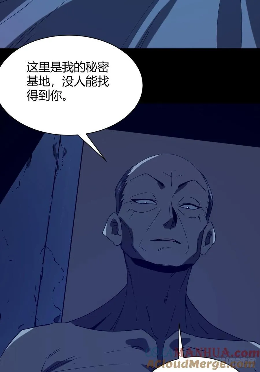 滚出去！！30