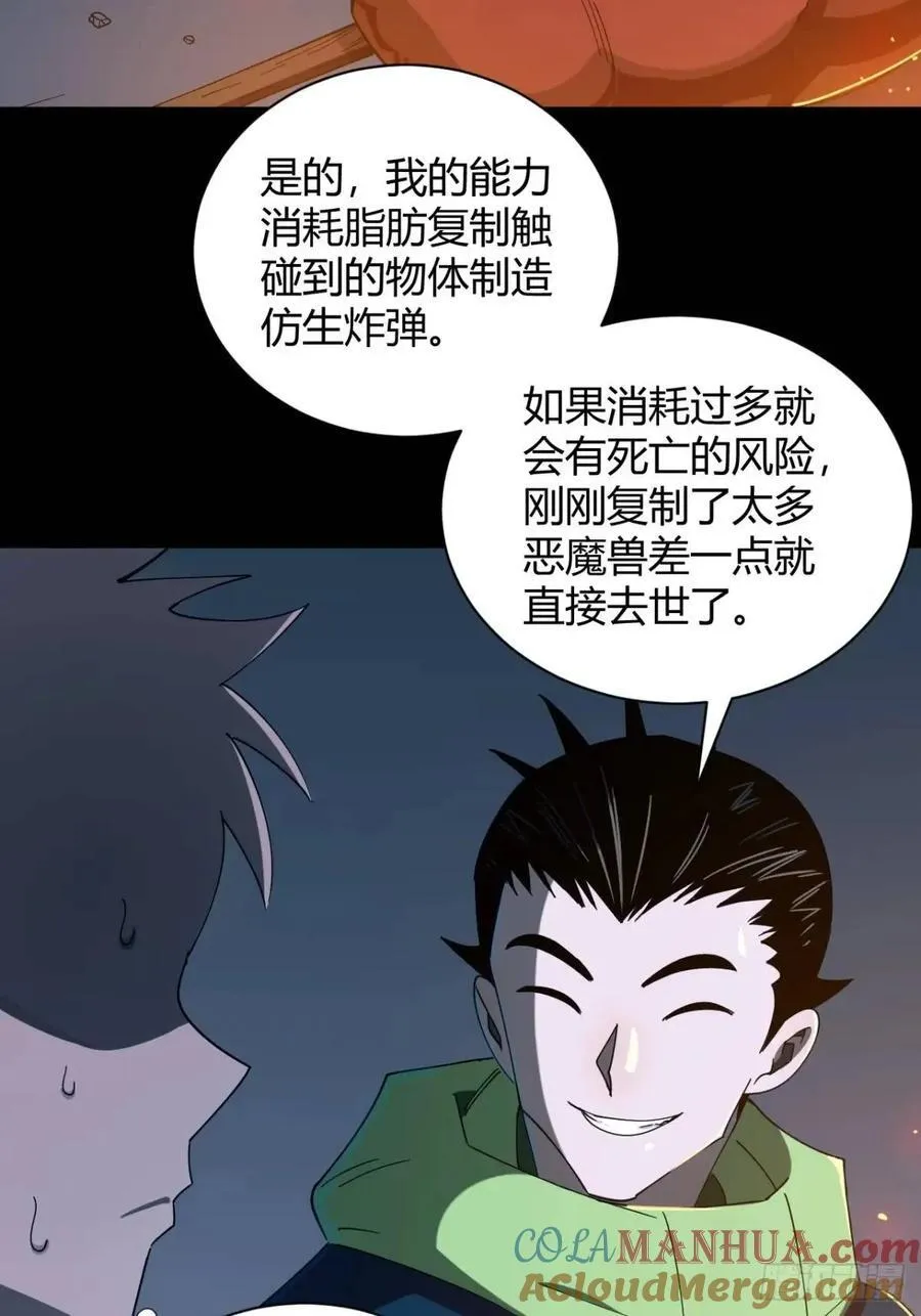 提交任务6