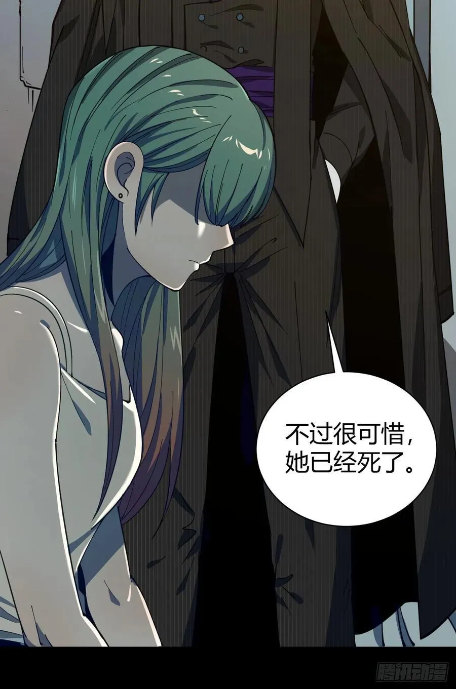 丧命一脚49