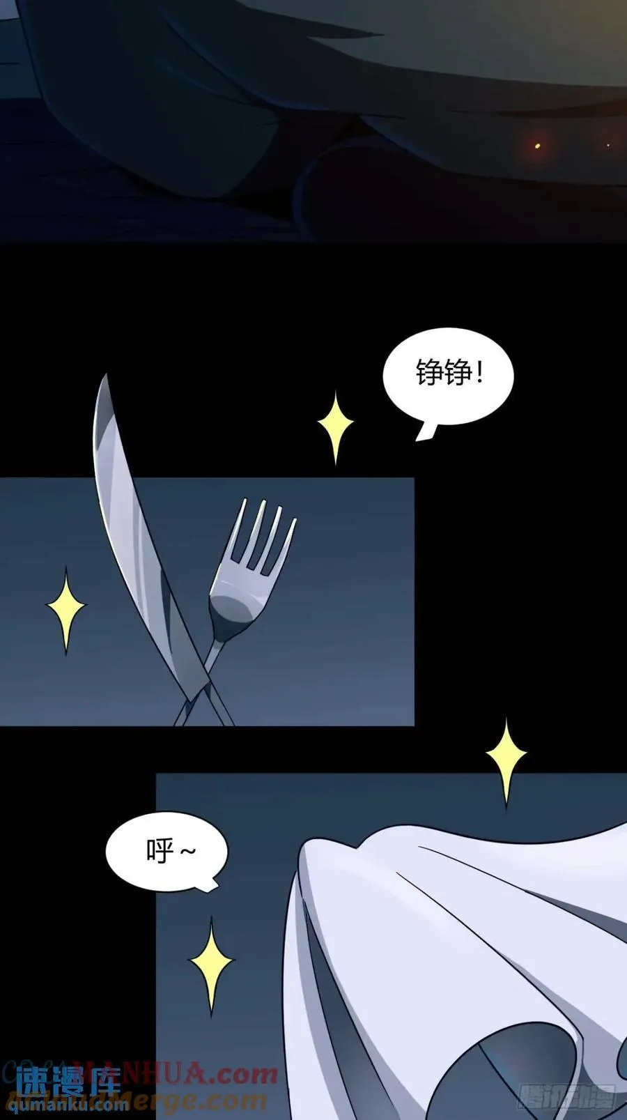 提交任务3