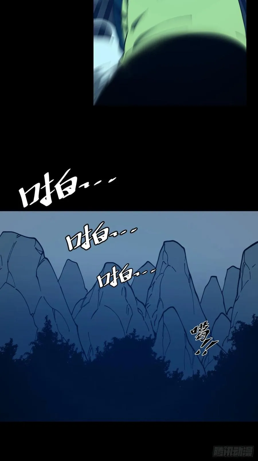 虎子的计谋9