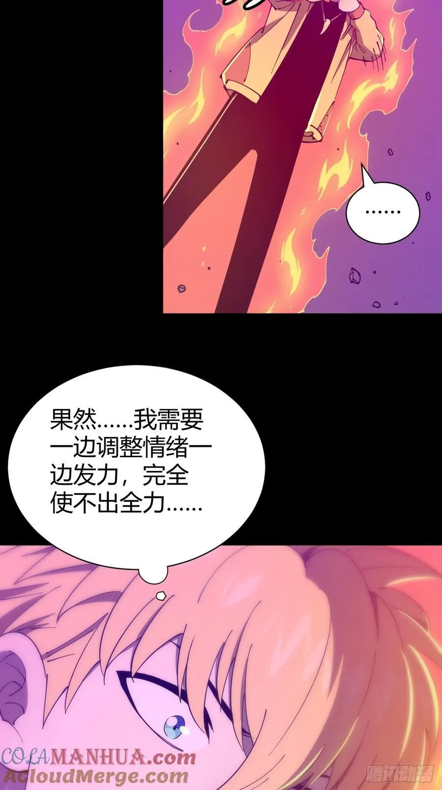 陷阱36