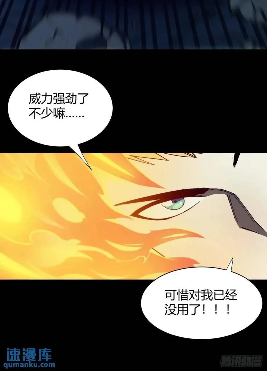 宇宙念力球11