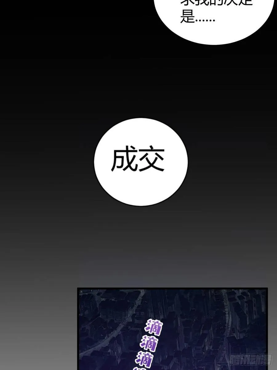 愿望14