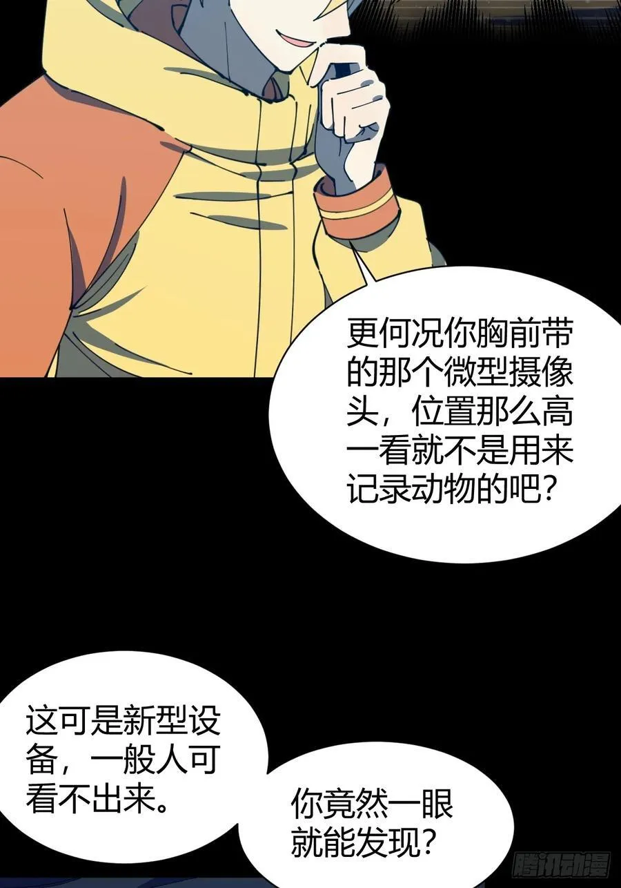 真实目的29