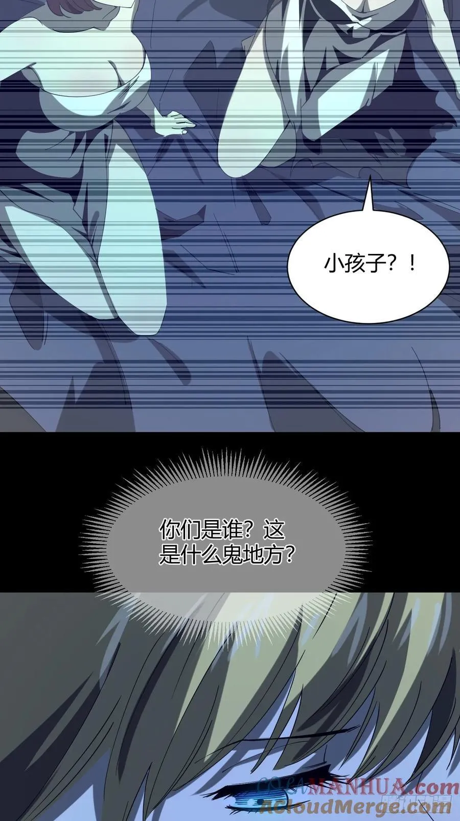 滚出去！！6