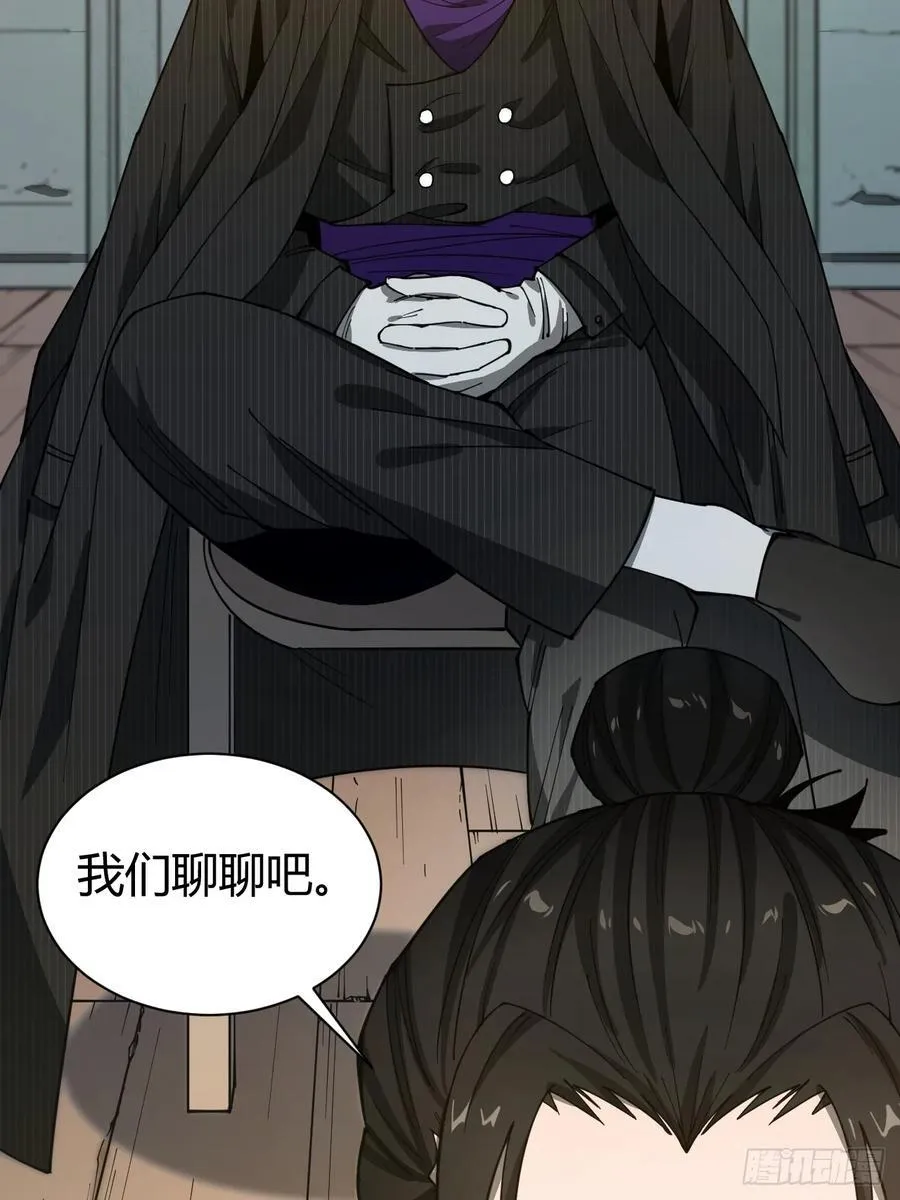 丧命一脚41