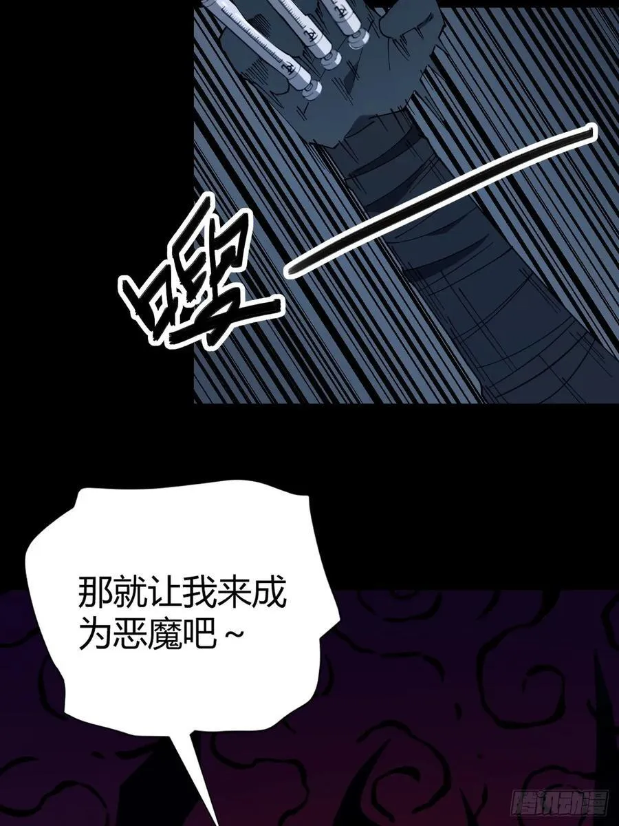 抓到你11